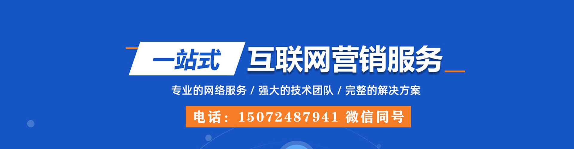 皮山sem投放
