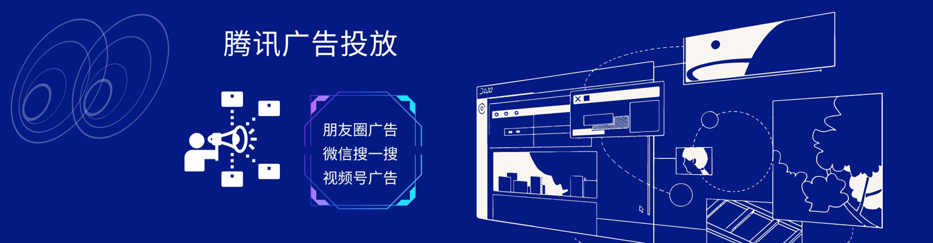 皮山sem竞价