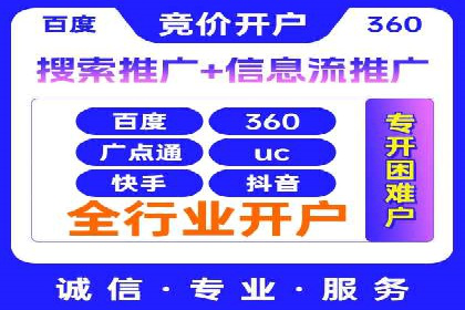 信息流代理案例：打造个性化广告体验