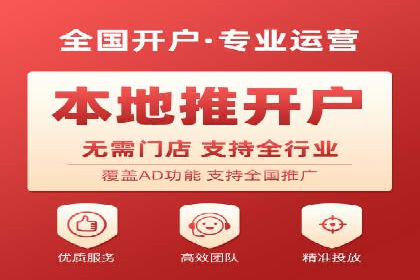 信息流广告代理案例成果展示
