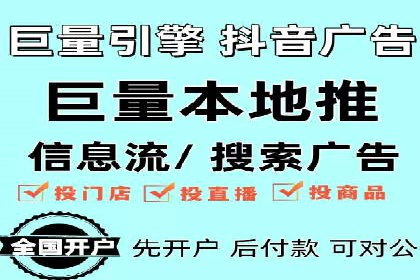 案例解析：SEM推广助力中小企业快速崛起